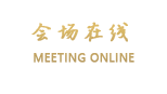 广州曼都国际大酒店
